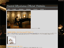 Tablet Screenshot of naomimiyakawa.net